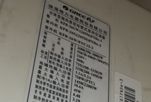 清镇格力空调维修电话是多少