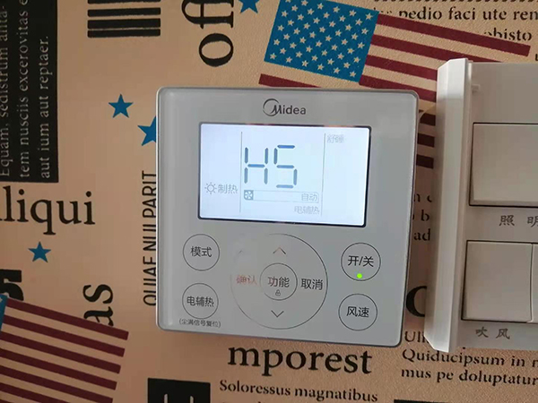 清镇美的空调维修